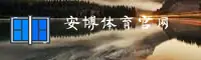 ANBO | 安博app·官方网站