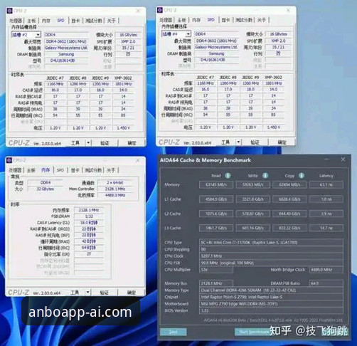 安博体育官网最新动态：v2.1.0版本实测与功能深度解析